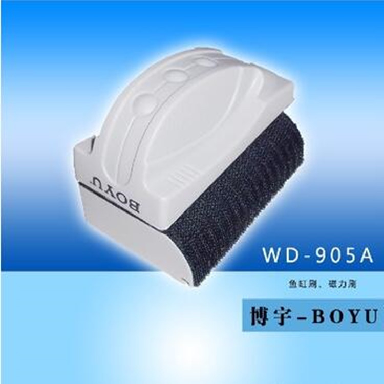 Boyu WD-903A/905A fish tank cleaning magnetic brush, double-sided magnetic cleaning brush for cleaning