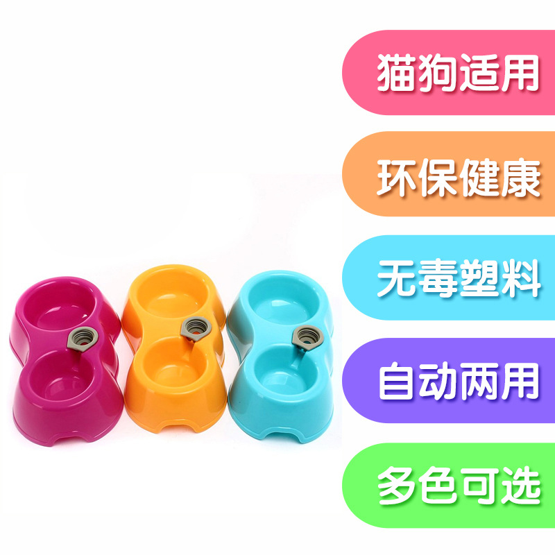 狗狗食具实物图