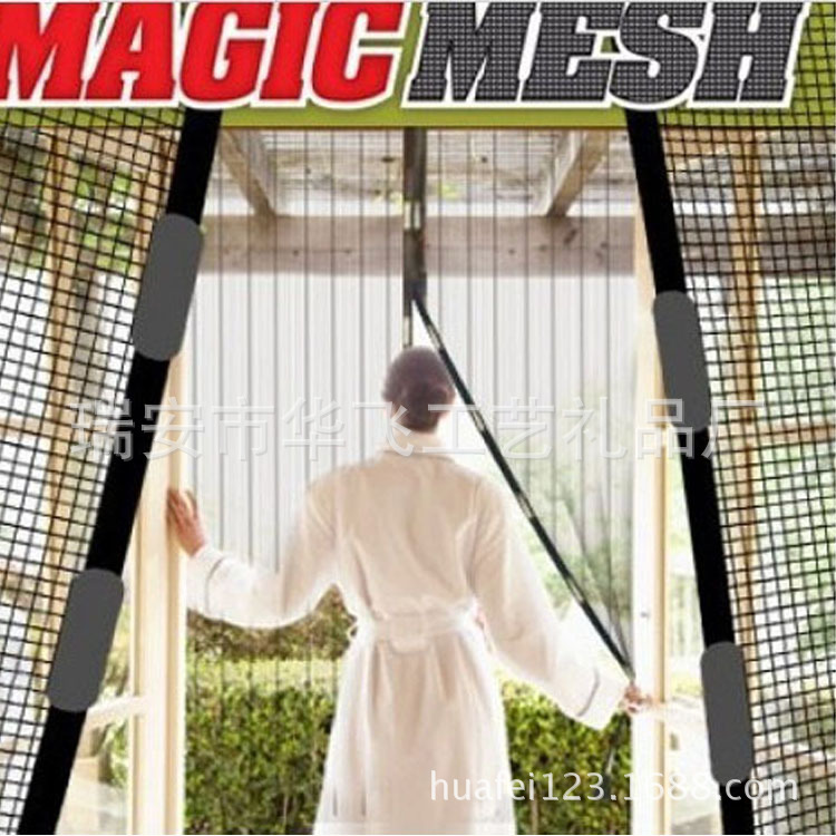 Magicmesh Thermal Magnetic Anti-Mosquito Magic Door Curtain Automatically Closes Curtain Screen Door Anti-Mosquito Door Curtain Specification drawing