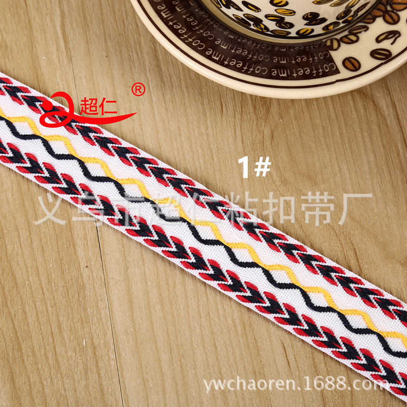White Rhomboid Two-Way Arrow National Wind Ribbon With Color Border With Luggage Sleeve Bag Sideband Spot Sales details Picture