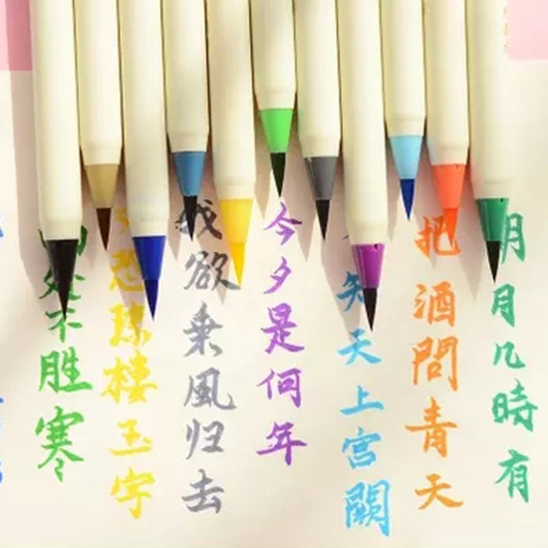 日本白金PLATINUM 彩色毛笔漫画笔CF-350CC水彩颜料单头书法软笔图