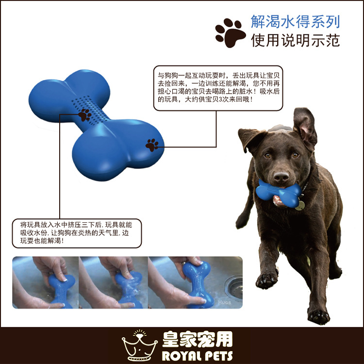 宠物玩具磨牙/新型宠物玩具/宠物降温玩具产品图