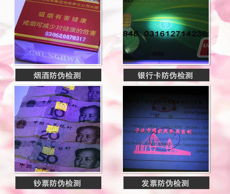 9Led Violet Uv Multi-Function Banknote Inspection Flashlight Fluorescent Agent Detection Anti-Counterfeiting Code Uv Drying Nail Art Specification drawing
