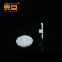 503A thick-toothed single-layer gear Plastic gear toy Gear toy accessories technology model