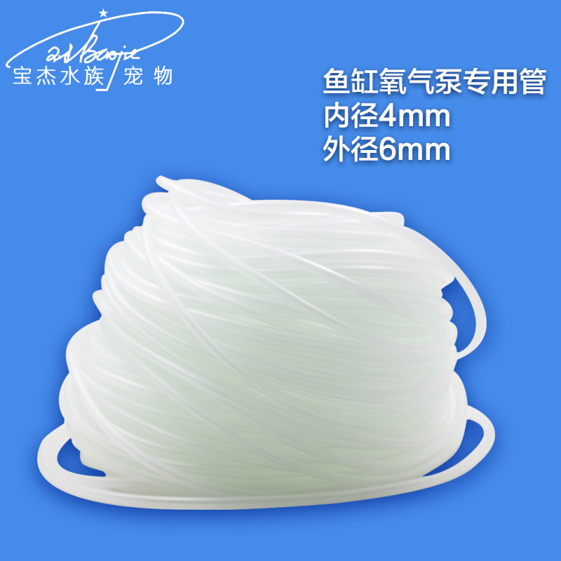 Fish oxygen pump exclusive gas pipe pvc soft gas pipe inner diameter 4mm outer diameter 6mm supporting soft gas pipe wholesale Application Scenario