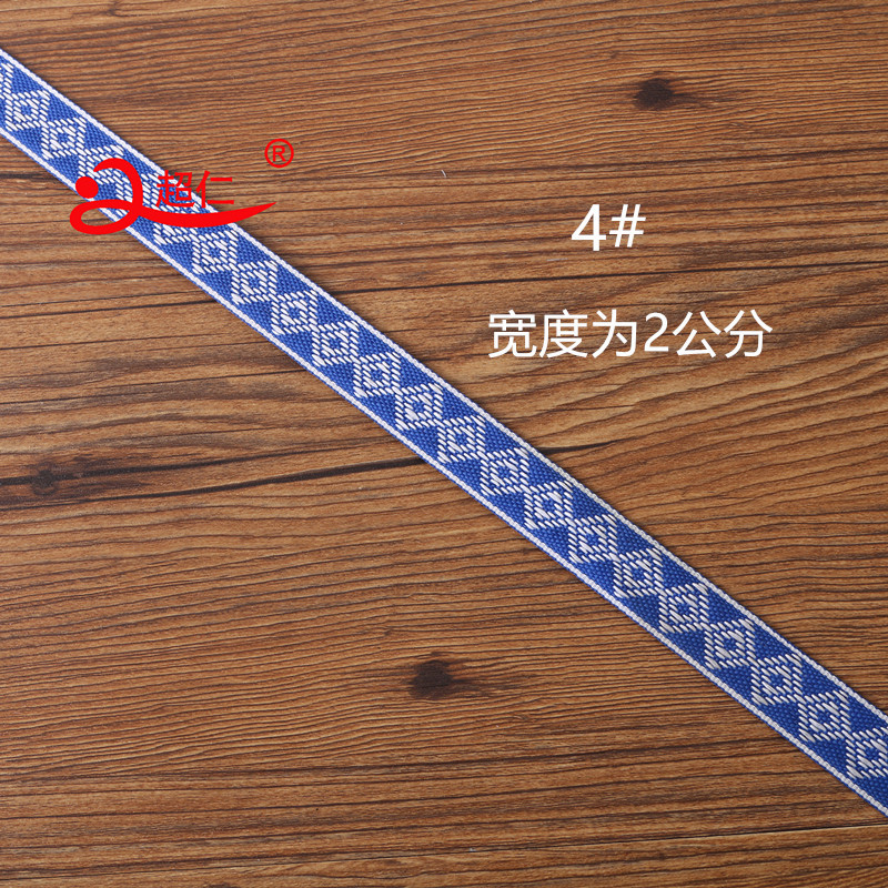 Ethnic Style Rhomboid Webbing Bag Retro Bag Edge Webbing Home Decoration 10 Computer Jacquard Webbing Item Picture