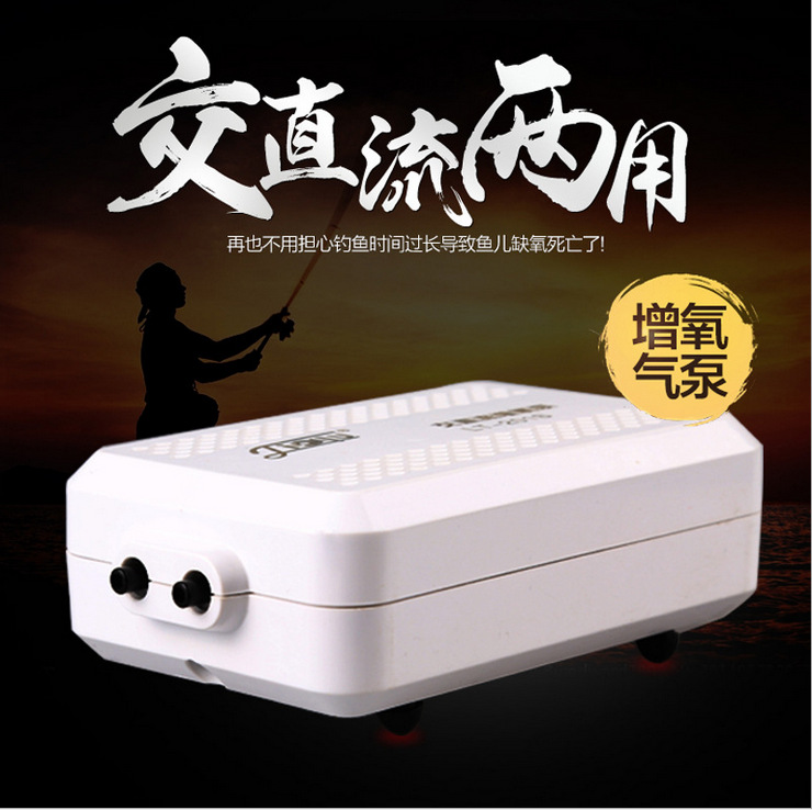 The LT USB aquarium oxygen pump for outdoor fishing is rechargeable and can be used with both AC and DC power details Picture