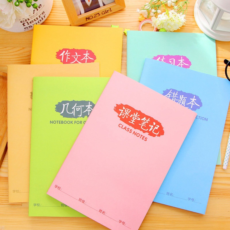 课业本学生课产品图