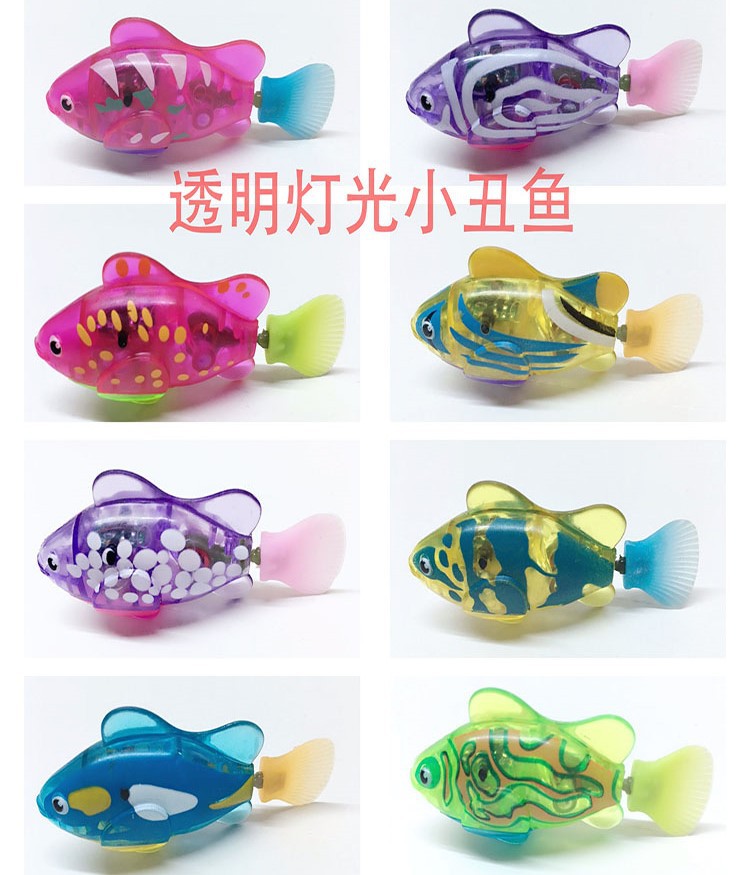 Baby summer bath toy magic light sensing swimming fish can swim simulation electric electronic simulation fish