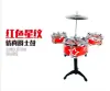Helaide Direct Sales Children's educational Toy Set, jazz drum stand, drummer playing drums, children's percussion instruments details Picture