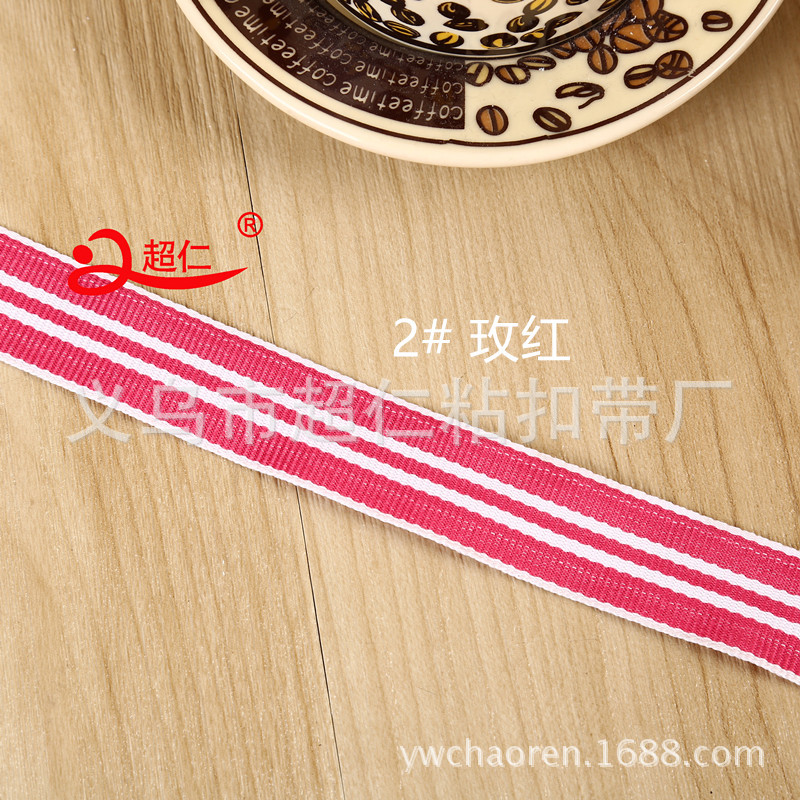 Striped Intercolor Webbing 2 Cm Tri-Color Navy Luggage Webbing Home Accessories Pants Accessories Clothing Specification drawing