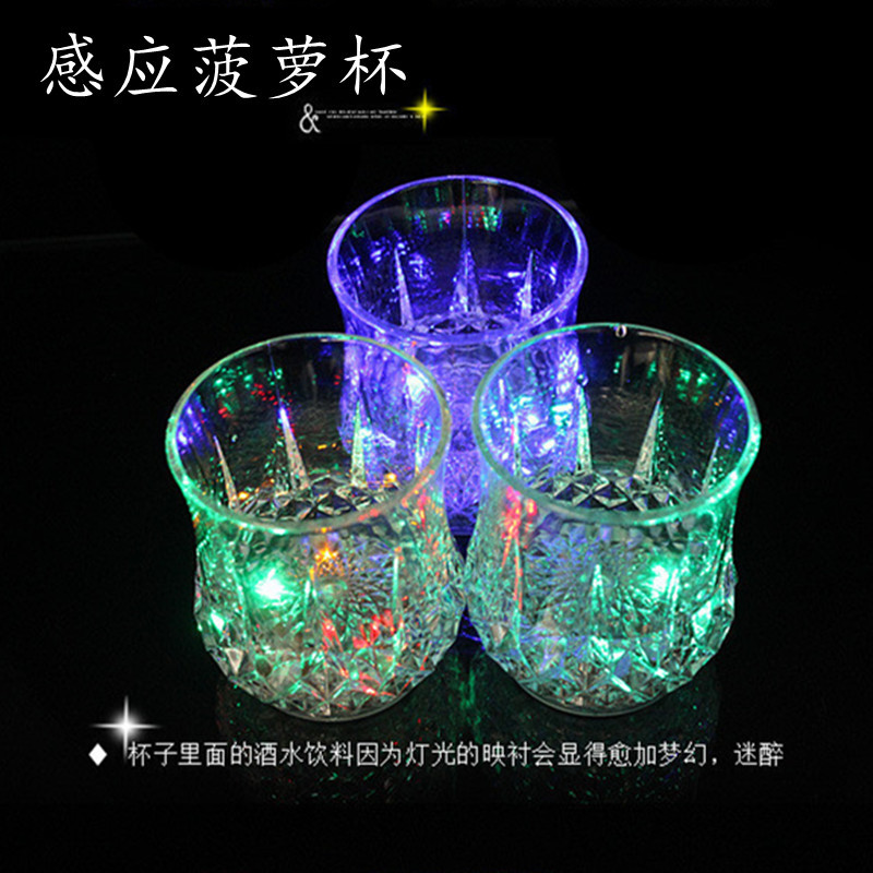发光杯 led七彩发光啤酒杯带灯闪光遇水感应菠萝杯酒吧龙杯助威用品批发发光水杯啤酒杯细节图