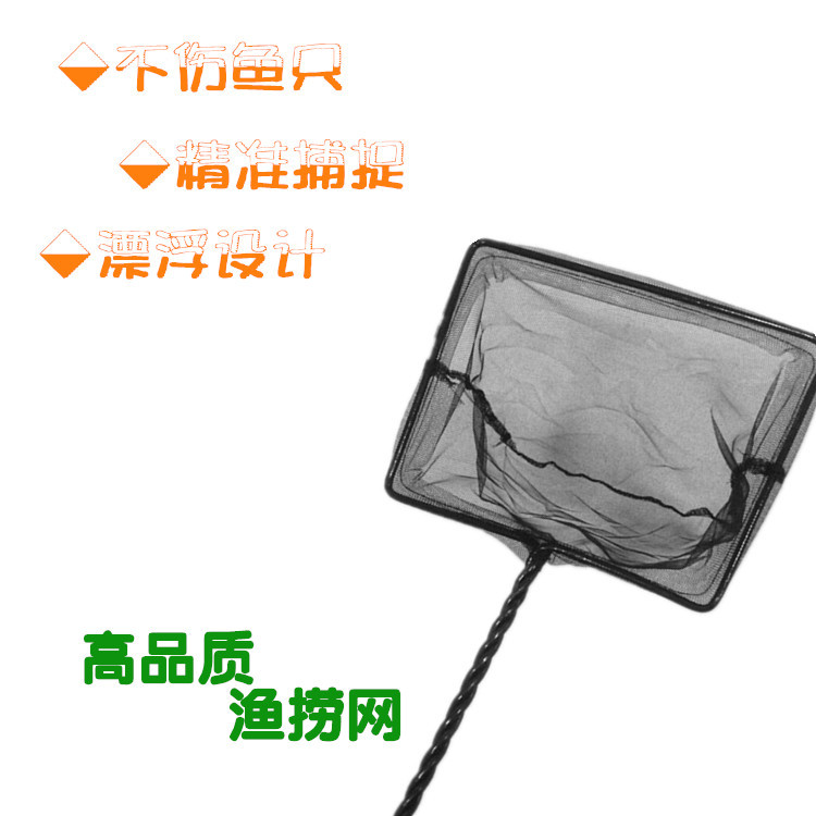 Promotional price boutique fish fishing black aquarium net fishing net square fish fishing aquarium accessories details Picture