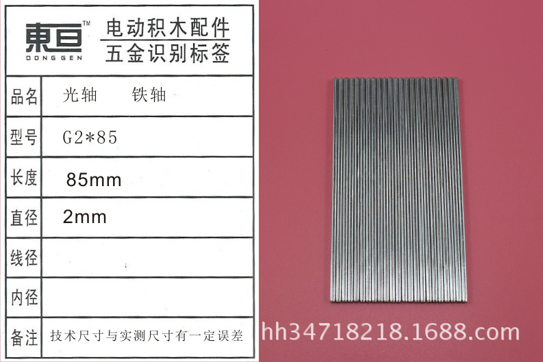 滑轮小轮子/平底万向滑轮/滑轮鞋/向星螺丝/工业脚轮细节图