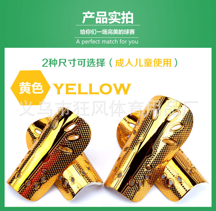 护腿板模板1_05