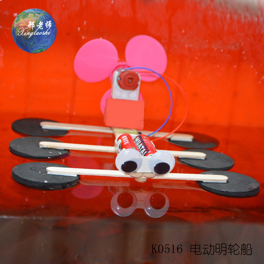 电动冲锋舟 科技小制作 小发明 拼装船模型 电动明轮船 邢老师白底实物图