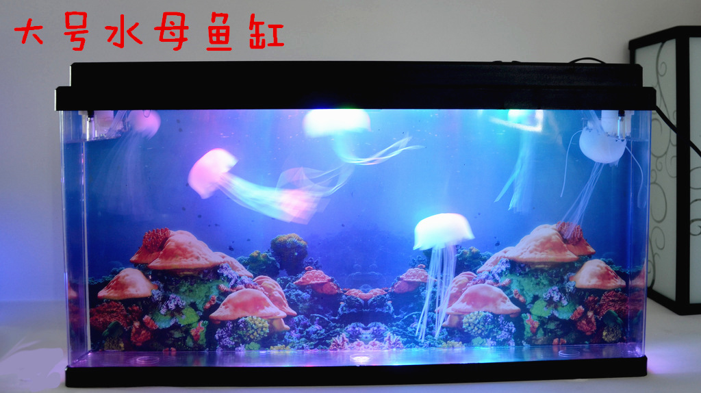 电子水母鱼缸 大号LED水母电子水母 神奇鱼缸水族灯水母娱乐器材