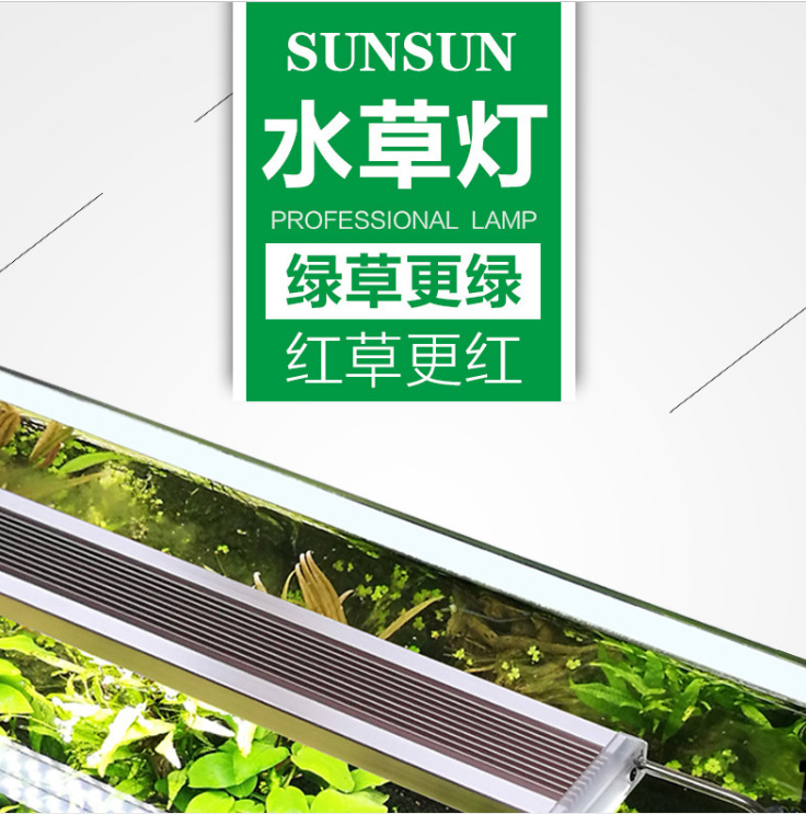 Fish tank aquarium led ornamental fish lighting, creative lights, aquarium lights, aquarium supplies, fish tank lights details Picture