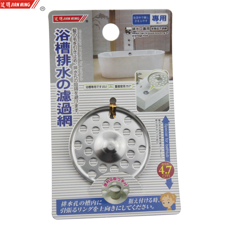 JM8164不锈钢浴缸过滤网 水池水槽隔渣网 地漏盆隔滤网水槽排水网