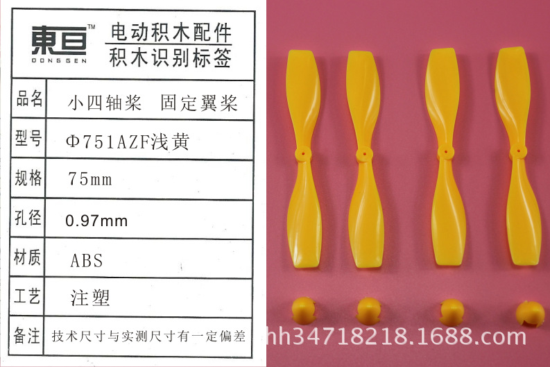 滑轮小轮子/平底万向滑轮/钢格网/滑轮鞋/工业脚轮产品图