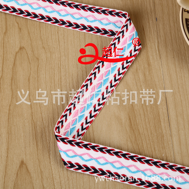 White Rhomboid Two-Way Arrow National Wind Ribbon With Color Border With Luggage Sleeve Bag Sideband Spot Sales Item Picture