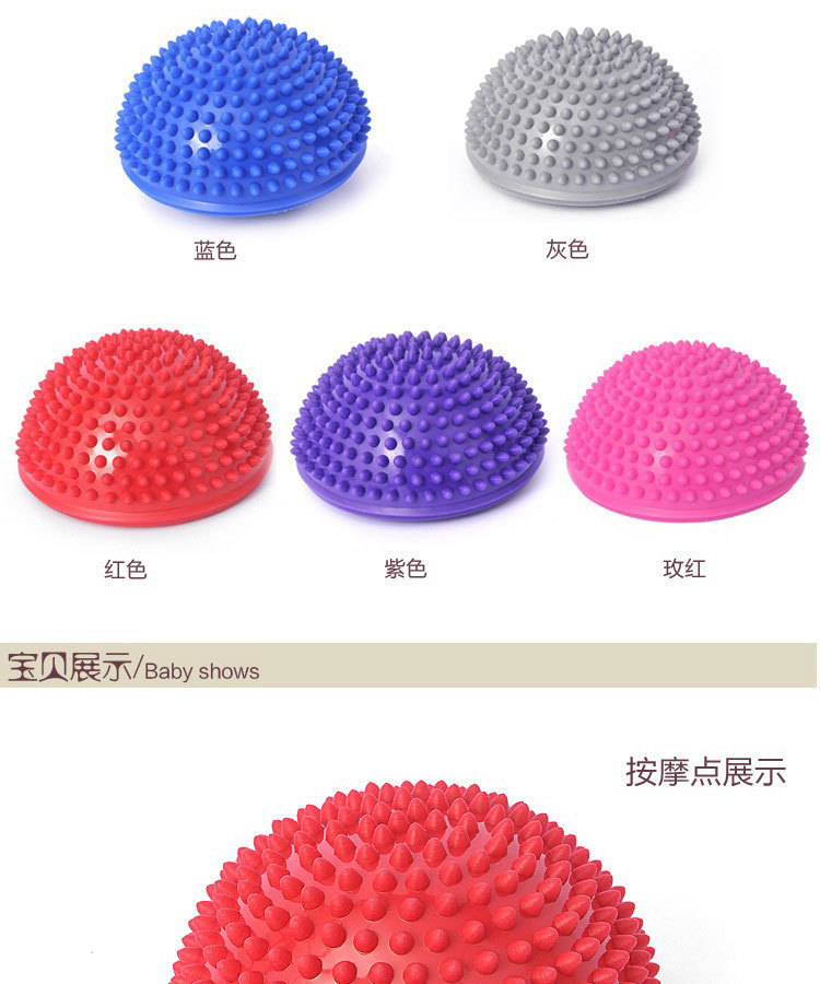 按摩脚垫榴莲白底实物图