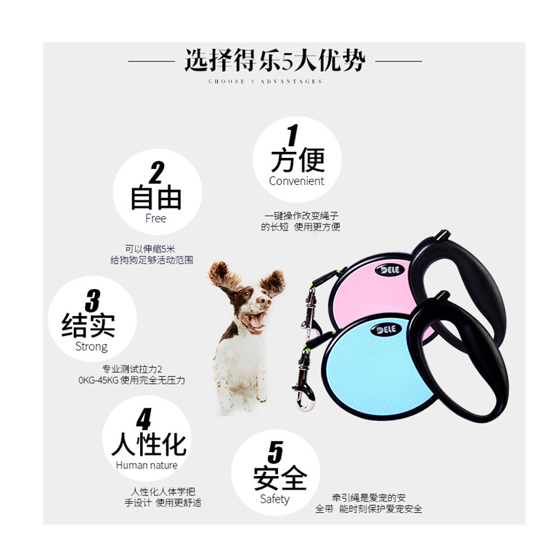 自动伸缩牵引/中小型犬狗绳白底实物图
