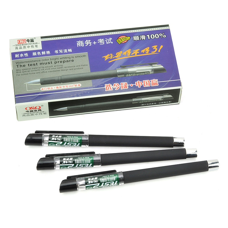 厂家直销中性笔考试专用0.5mm办公用笔磨砂款式水笔顺滑耐用详情图1