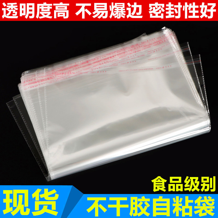 opp self-adhesive bags, food plastic bags, red envelope sealing bags, transparent clothing bags, self-adhesive bags, gift and toy bags Specification image