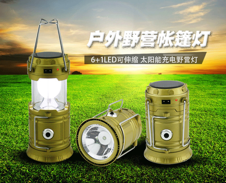 户外家用手提细节图