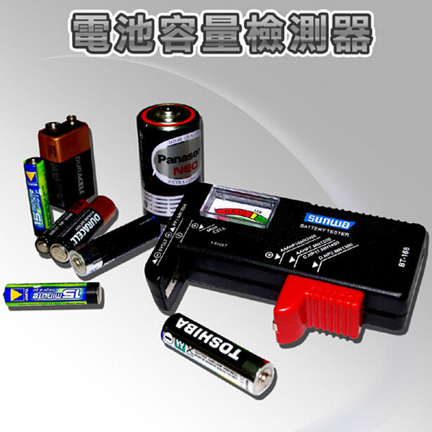 电池测试仪/多功能电池容/5号7号9V白底实物图