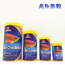 Baojie arowana feed stick wholesale discount can export fish feed fish food