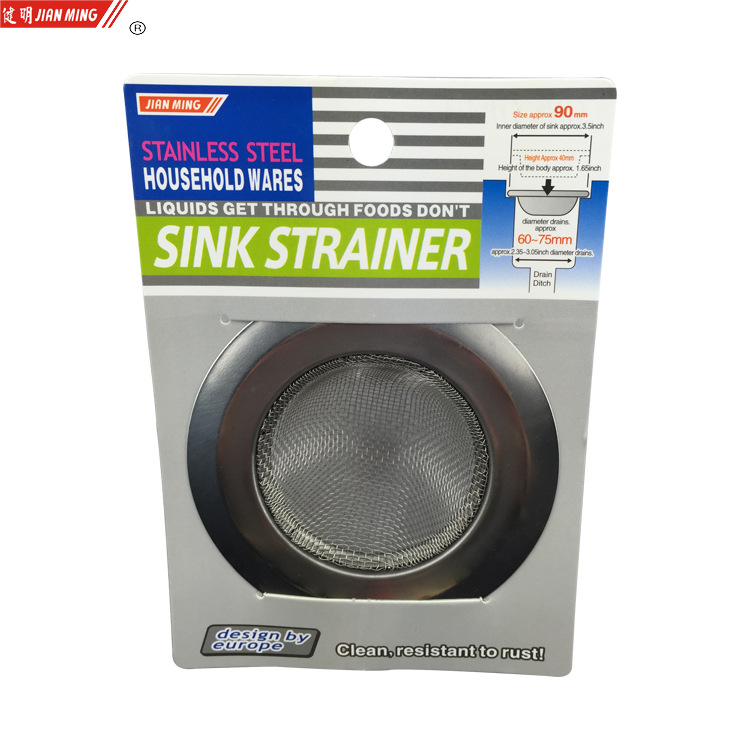 JM8007B不锈钢滤水排水网隔洗菜盆地漏过滤网水槽漏盆隔渣网