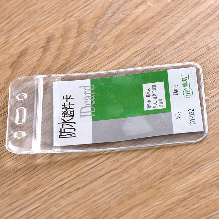 批发展会防水证件卡套 PVC工作透明卡套 密闭型防水拉链证件套
