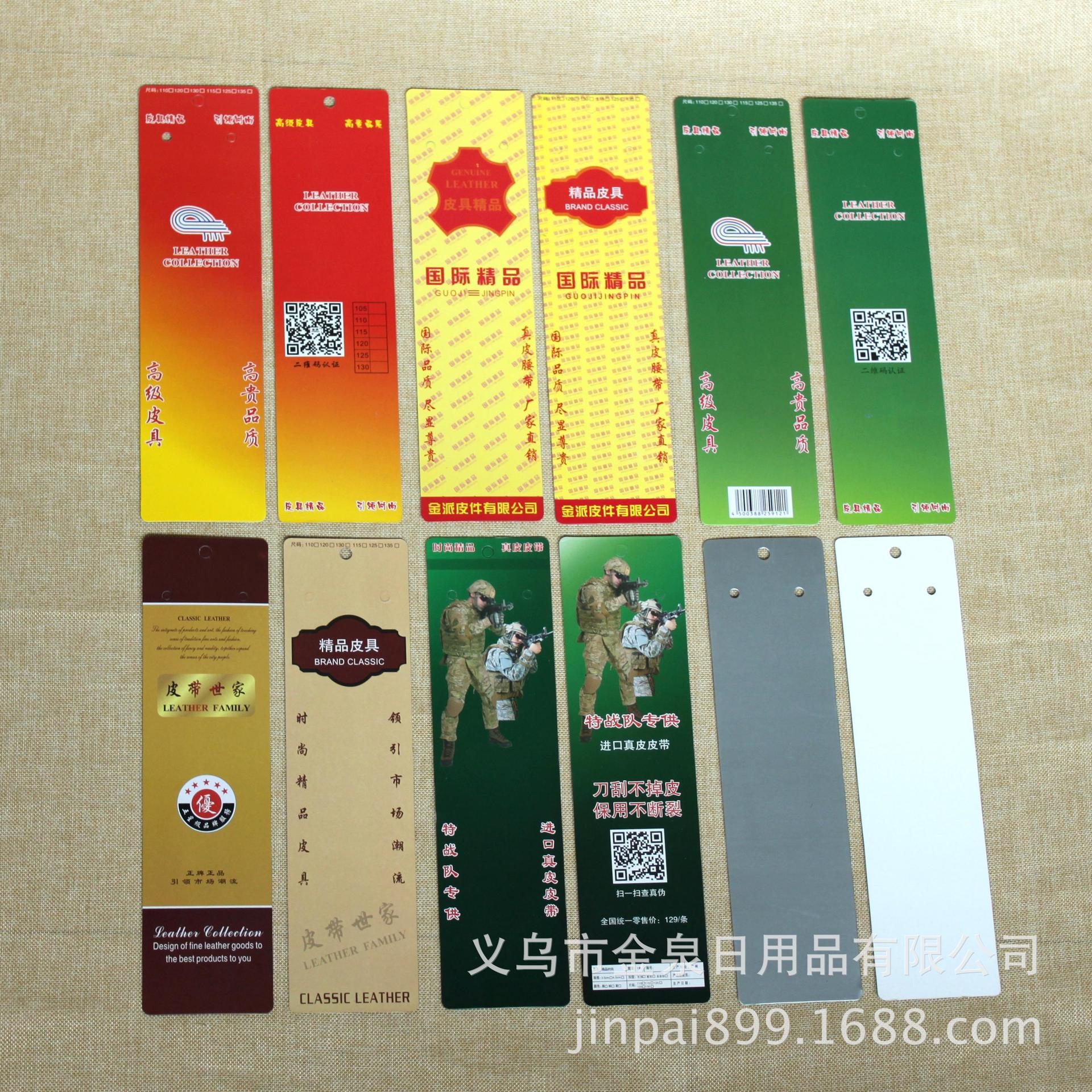 Belt Packing Box Blister Packing Box Blister Packing Box Belt Card Packing Transparent Packing Box