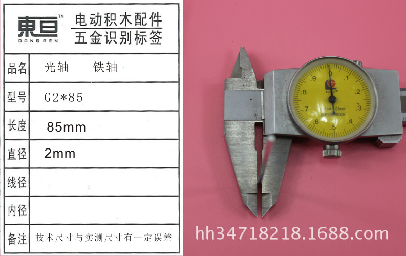 滑轮实物图