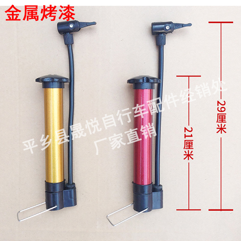 促销小打气筒/高压篮球自行/便携钢管手动产品图