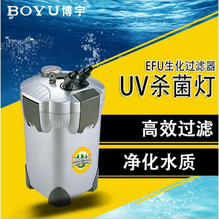 Boyu fish tank filter barrel EFU series aquarium tank external filter with germicidal lamp details Picture