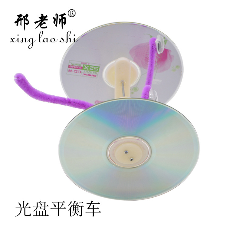 Self-made CD balance car Technology small Project, waste utilization small invention, student handicraft work, Teacher Xing Item Picture