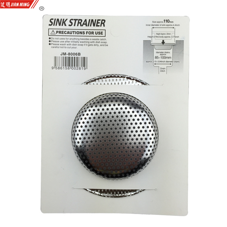 JM8006B stainless steel water filter and drainage screen, sink, floor drain, anti-clogging sink, filter screen, sink and strainer details Picture