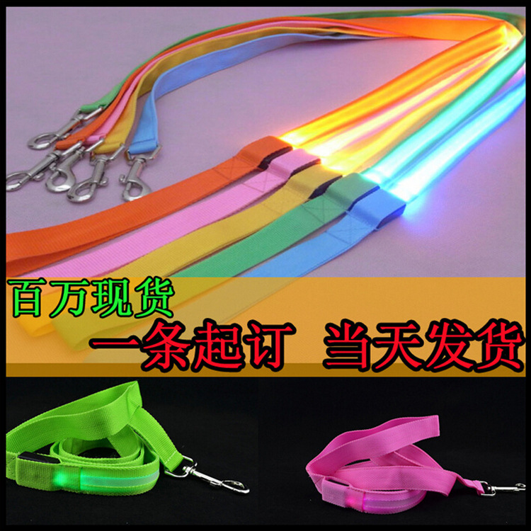 New USB charging light-emitting LED pet leash, light-emitting pet leash, light-emitting dog leash manufacturer in stock
