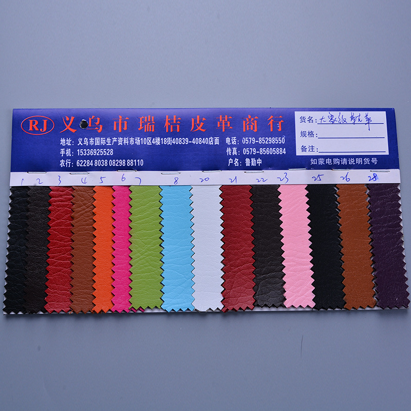 Leather fabric, PVC leather bag leather, chicken skin velvet, elephant texture sofa leather, shoe leather, factory direct sales, card bag leather Item Picture