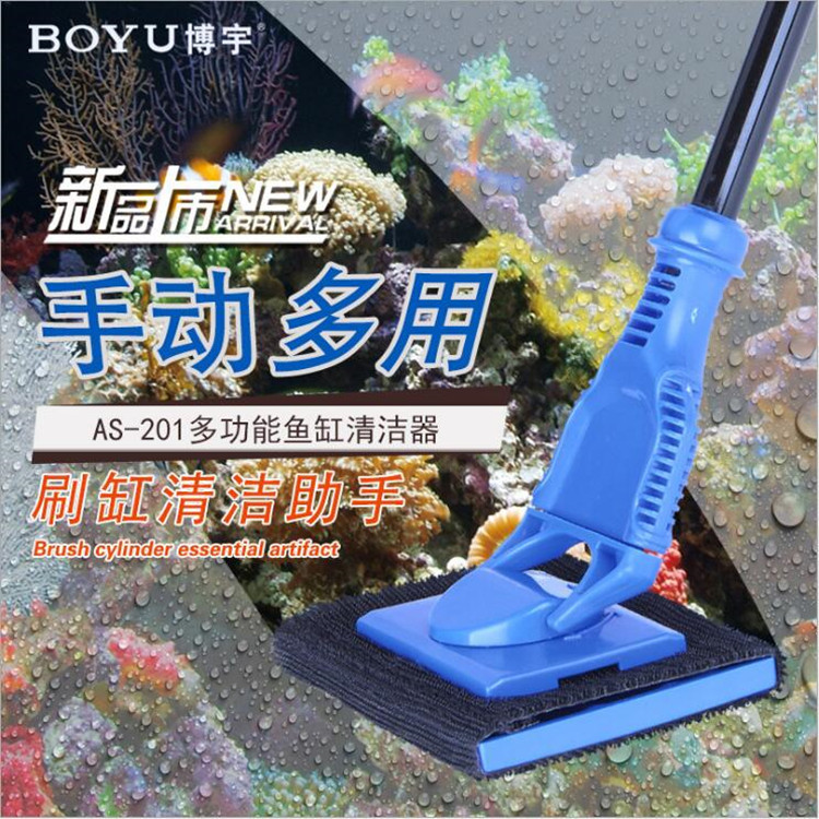 Wholesale multi-functional fish tank cleaner AS-201 manual five-in-one stainless steel fish tank brush details Picture