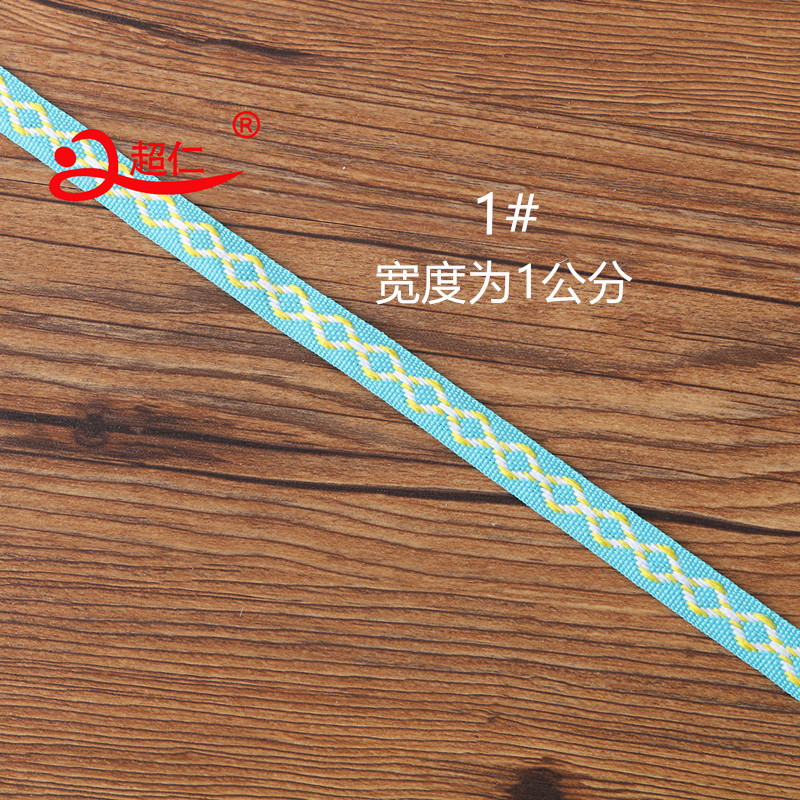 Ethnic Style Rhomboid Webbing Bag Retro Bag Edge Webbing Home Decoration 10 Computer Jacquard Webbing details Picture