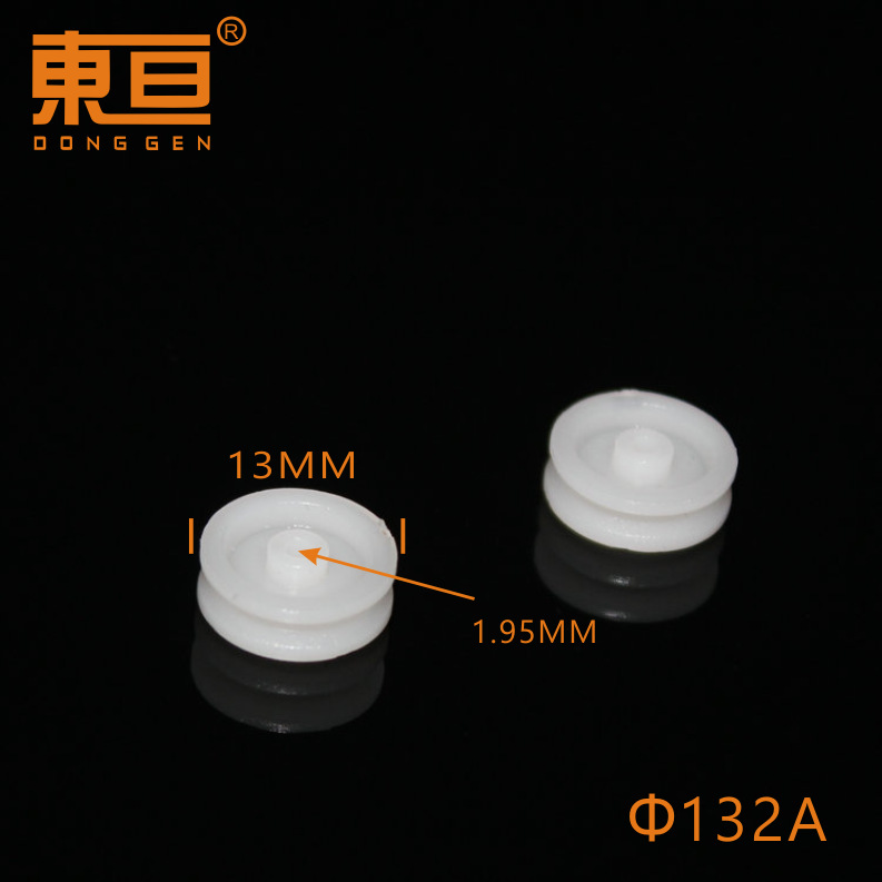 Φ132A plastic pulley toy accessory, technology model part, outer diameter 13mm, tight fit 2.0 details Picture