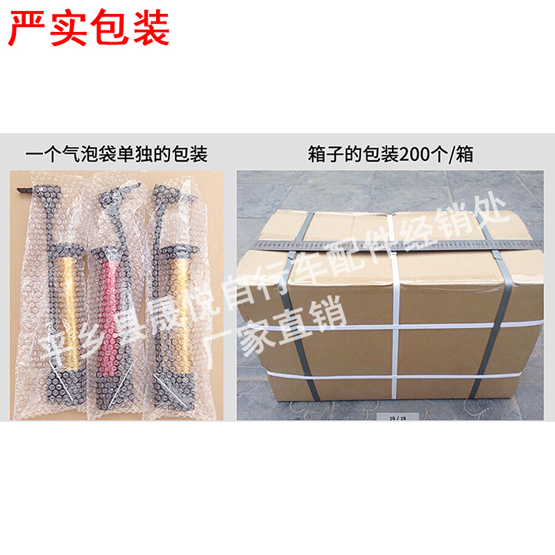 促销小打气筒/高压篮球自行/便携钢管手动白底实物图