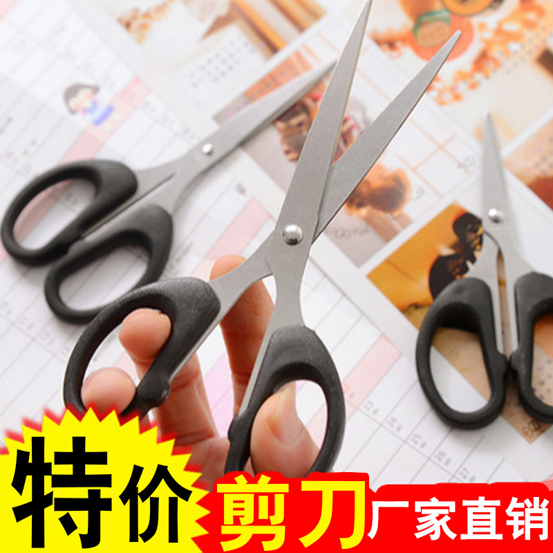 散装小号办公产品图