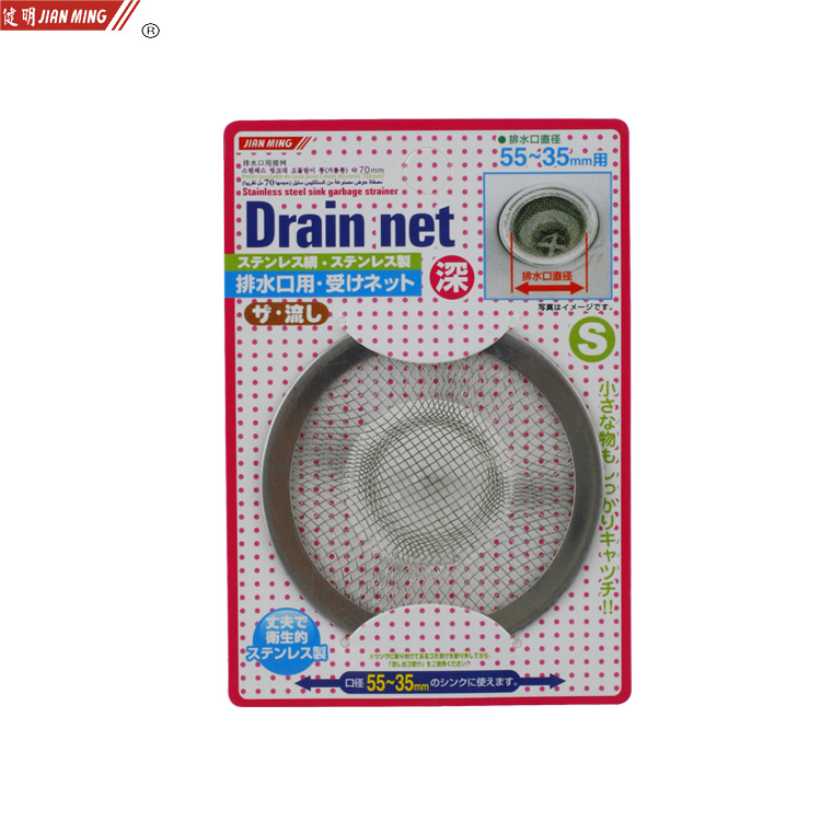 JM8102不锈钢滤水排水网隔 洗菜盆地漏 防堵水槽过滤网漏盆隔渣网