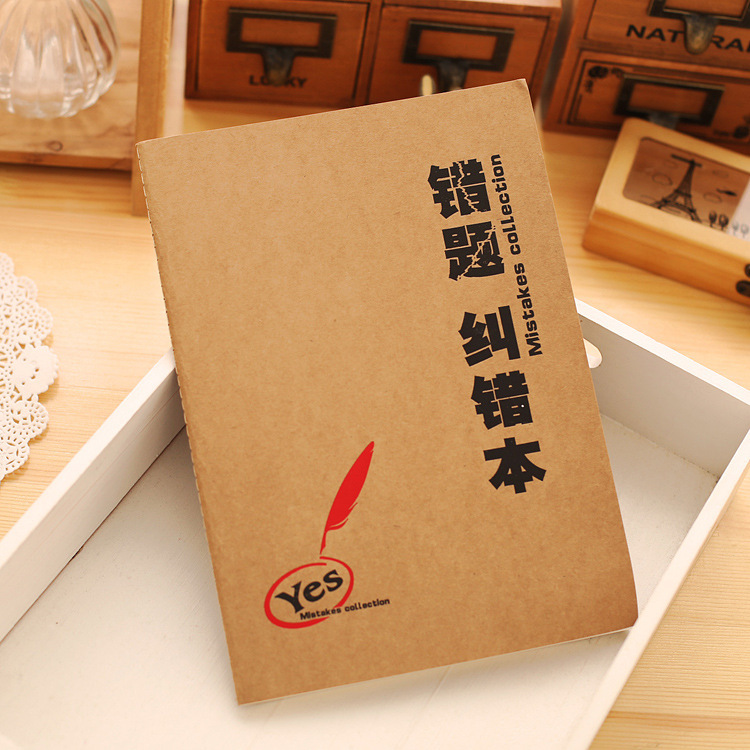 笔记本、记事本实物图