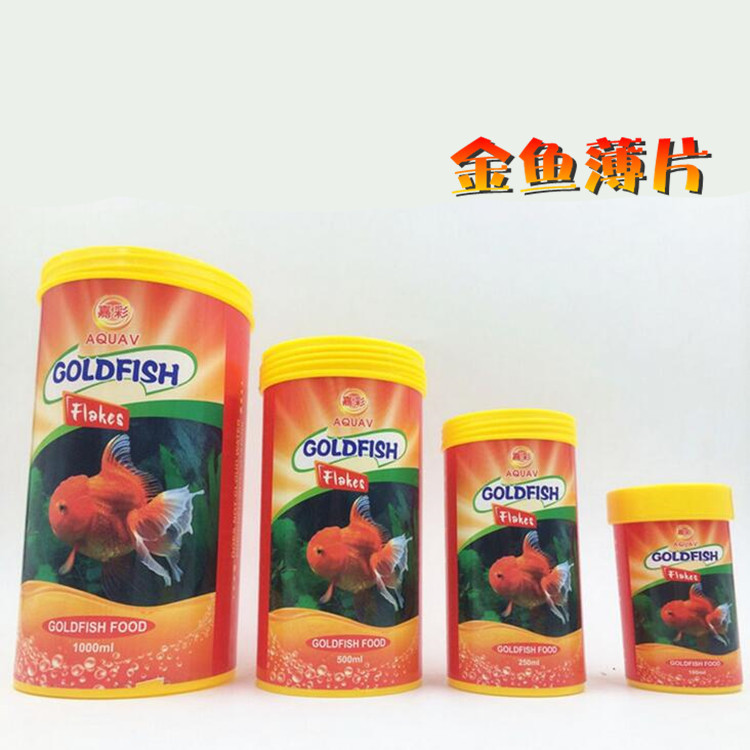 Goldfish flake宝杰金鱼薄片饲料同时适合热带鱼小型鱼金鱼等批发